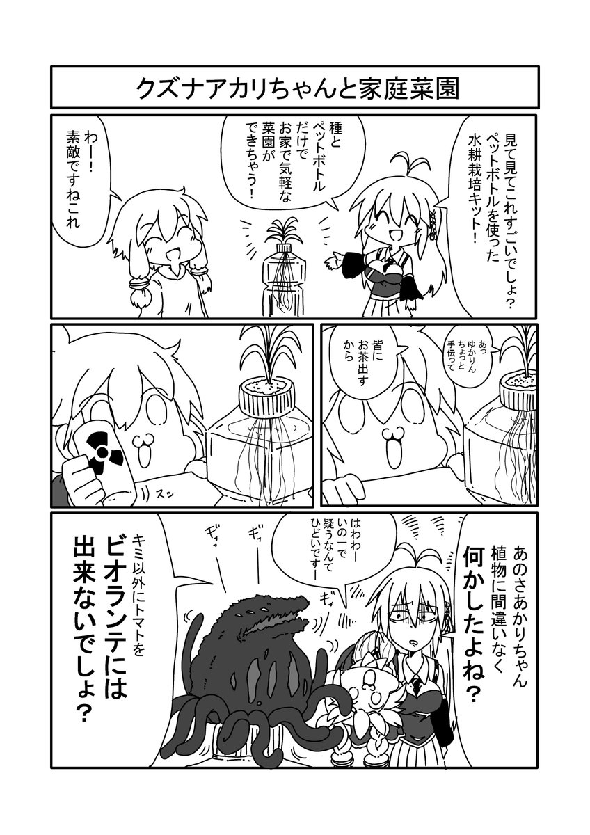 本編(8～11/15) 