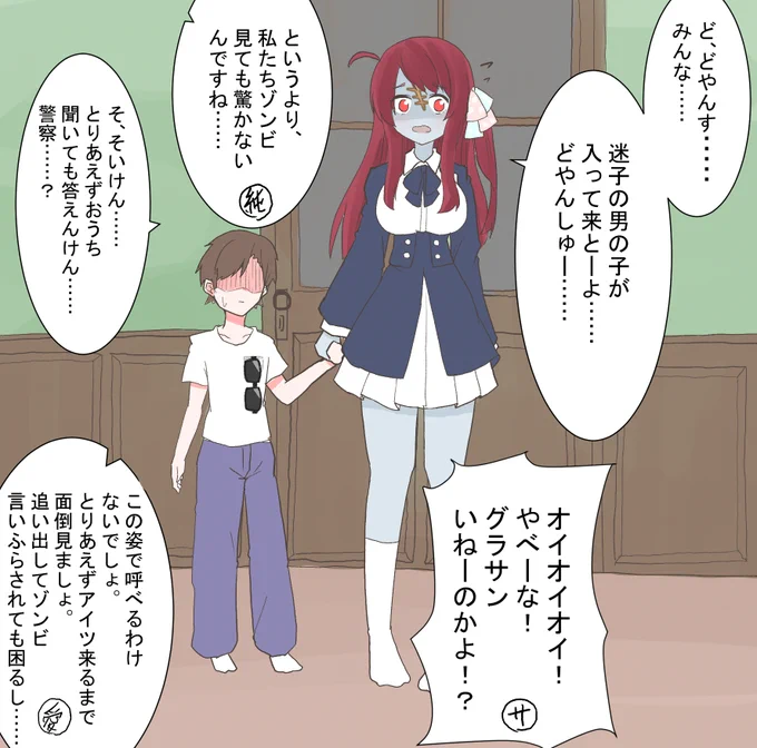 なんやかんやで小さくなってしまった幸太郎。正体を知られずに隠し部屋で元に戻る予定が、道中さくらに見つかってしまって---

おねショタランドサガ、続き見たいので誰かお願いします! 