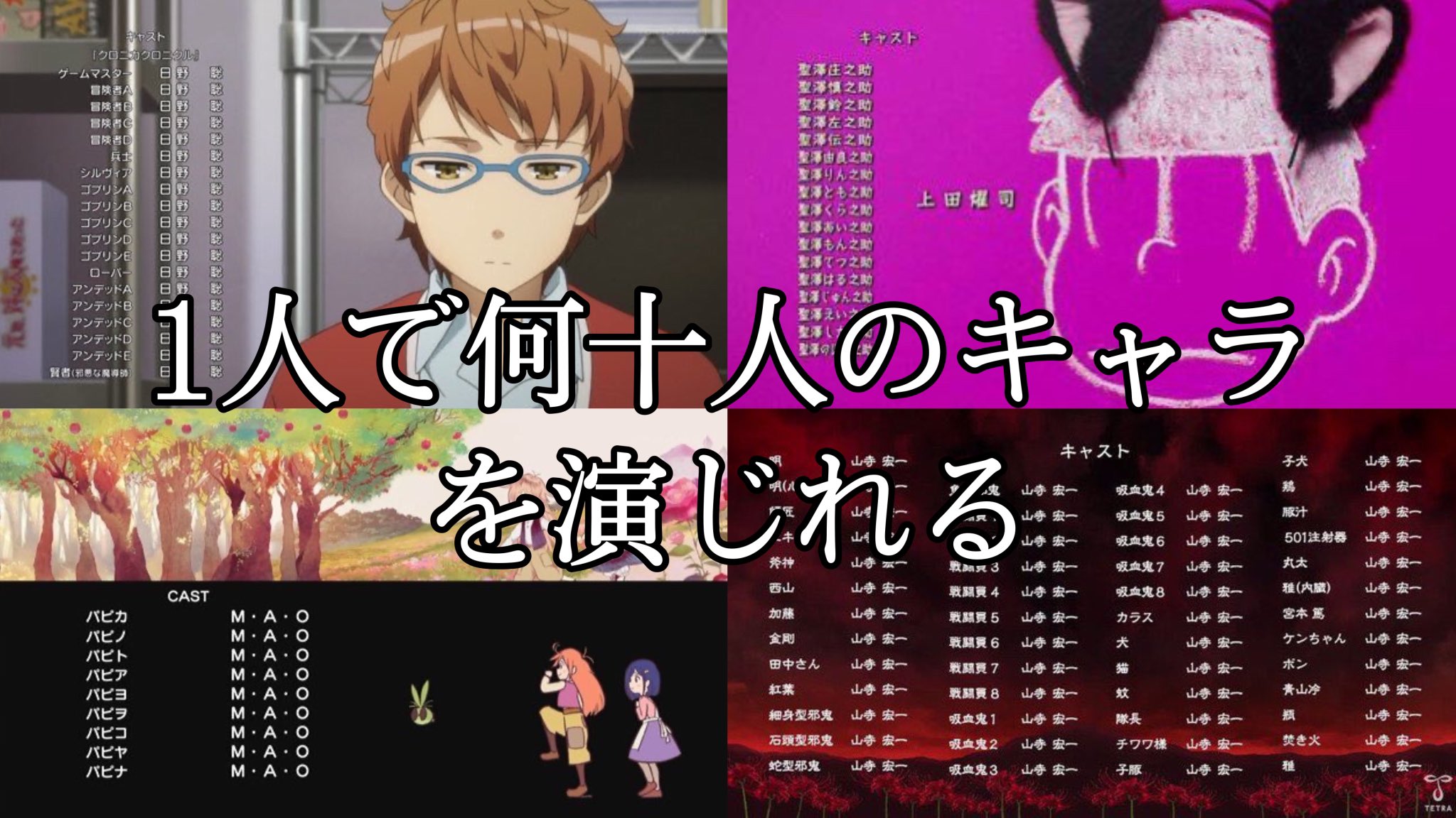 Uzivatel 九条 れい Na Twitteru 声優さんの凄さをまとめてみた Uzivatel 九条 れい Na Twitteru 声優さんの凄さをまとめてみた