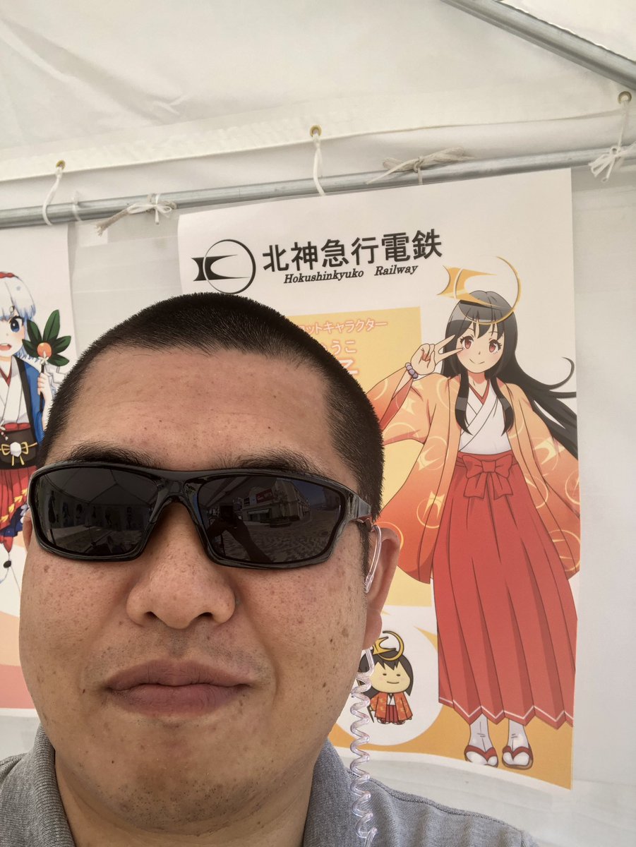 笊通信社 苦情殺到のお知らせ 北神弓子ちゃんがお嫁さんです とたら みんなのお嫁さんや と苦情殺到 笊通信社 苦情殺到のお知らせ 北神弓子ちゃんがお嫁さんです とたら みんなのお嫁さんや と苦情殺到