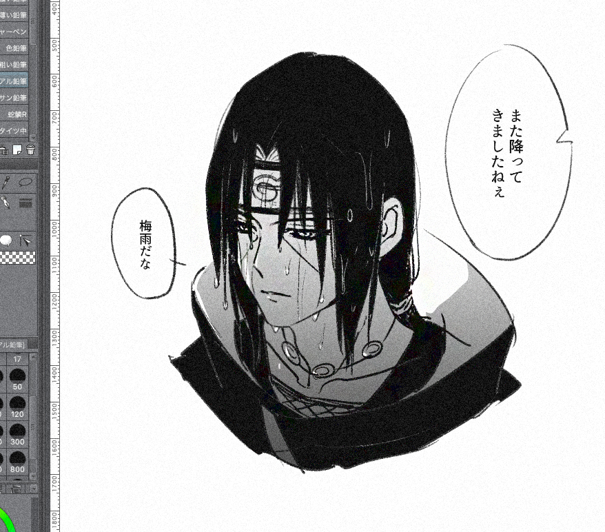 暁ツーマンセルでダントツ会話がつまらなそうだよね 