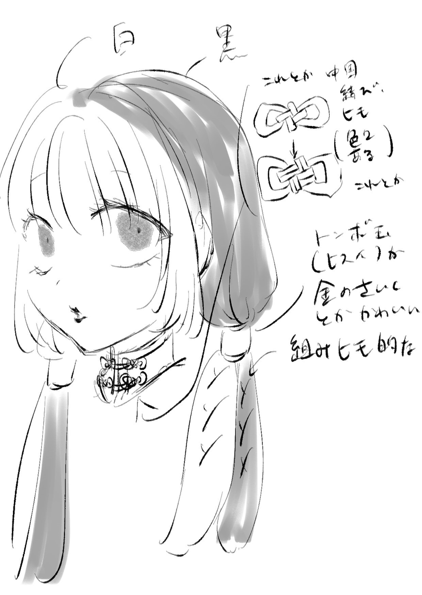 元のラフはこちら!! 