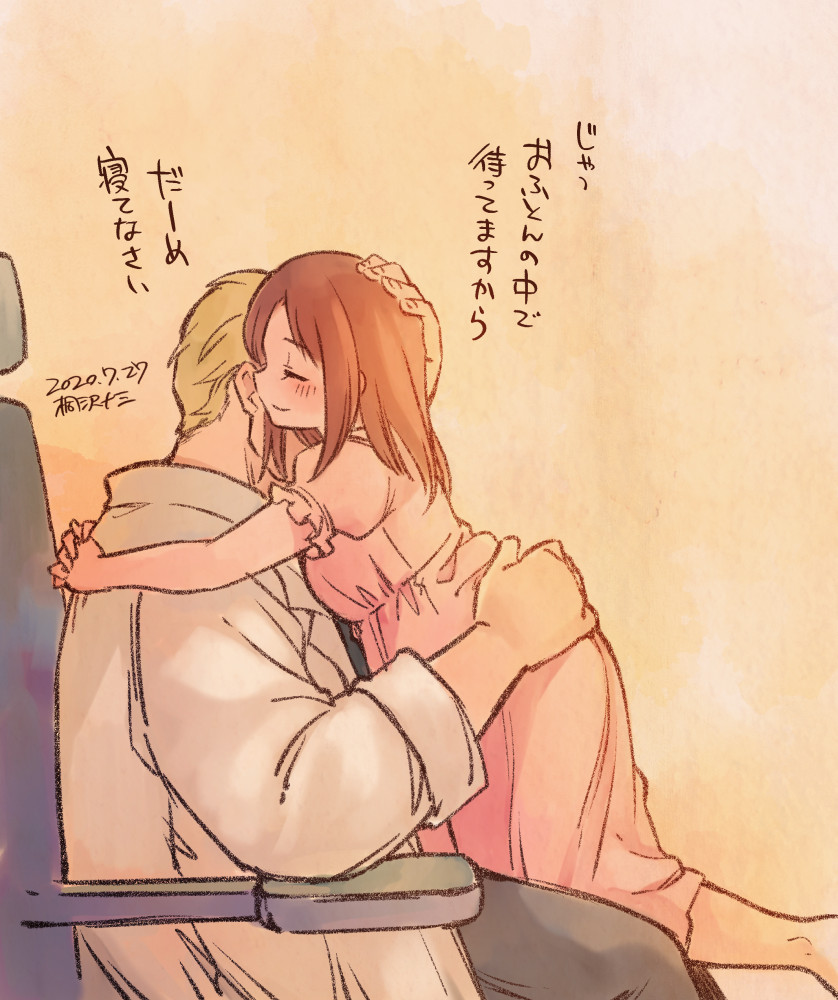 伴侶のようでも母のようでも娘のようでもありながら、どれでもない私の助手。 
