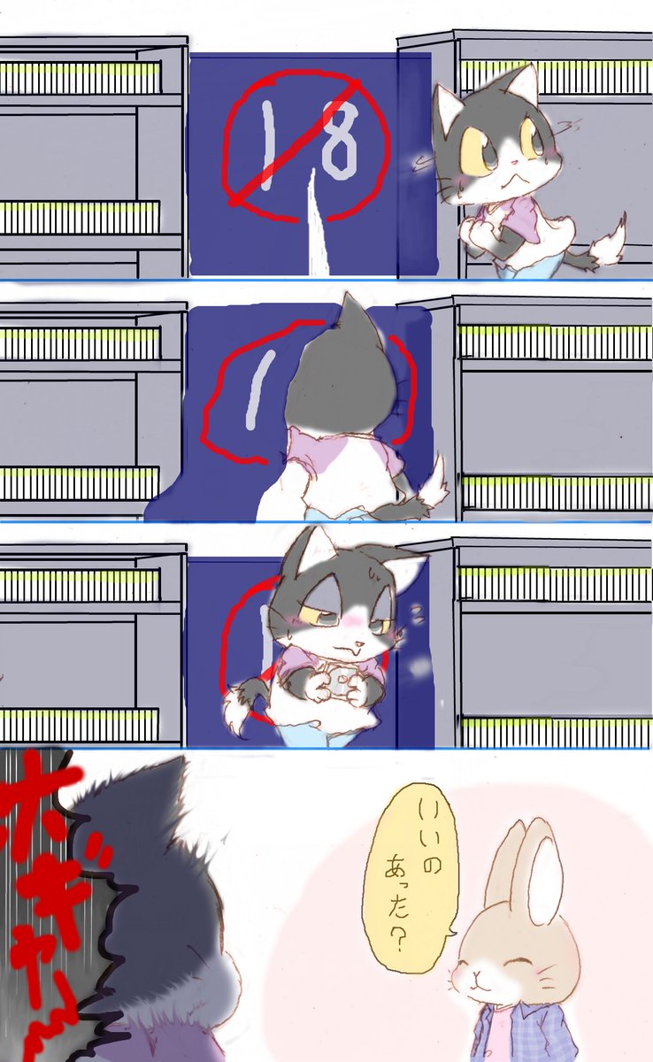今日は過去作でヒョイ 