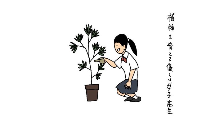 大麻栽培のtwitterイラスト検索結果 大麻栽培のtwitterイラスト検索結果