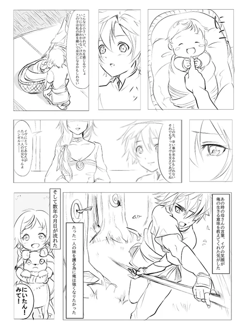続き https://t.co/QkfnAcD7lp 