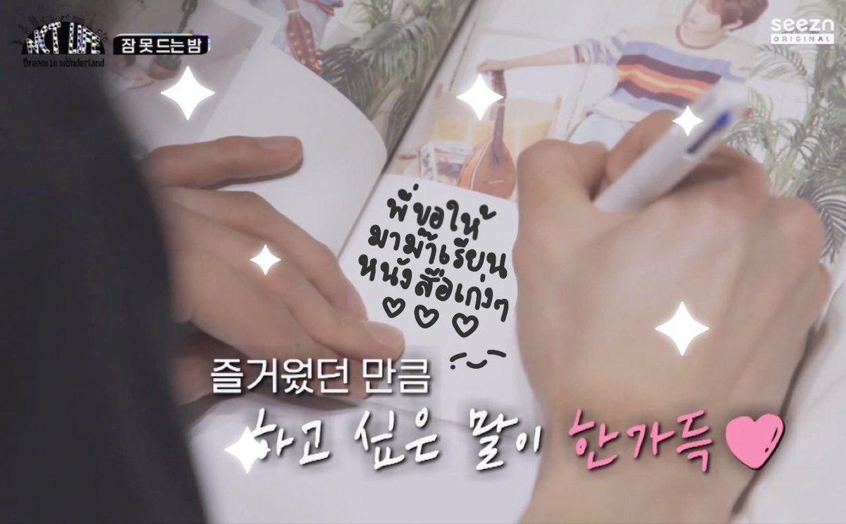 ตั้งใจเขียนอะไรอยู่น้อ🥺🥺