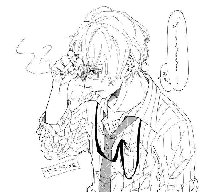 らくがき
ヤニクラ坂さんとねむねむひふみん 