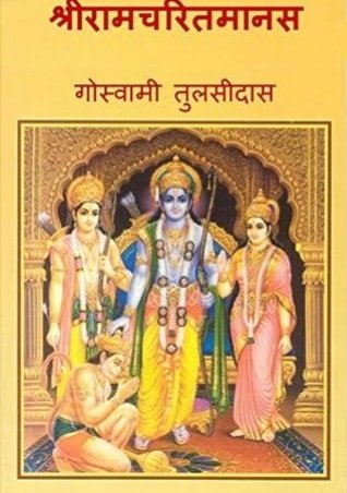 With Shiva's blessings Tulsidasji's creations would have its effects, same as Saamved. In Ayodhya, Samvat 1631, on the day of Ramnavami, he started writing Ramcharit Manas. He completed it in 2 yrs, 7 months & 26 days. All 7 Kands were completed in 1633, on wedding day Lord Ram.