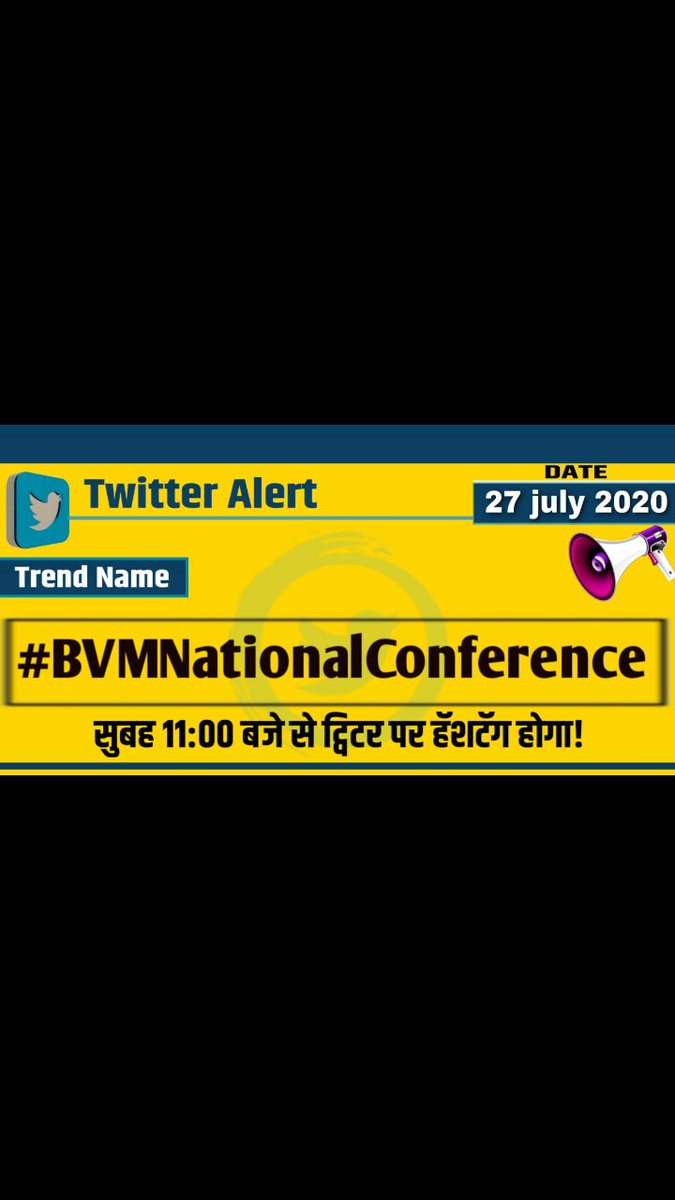 #BVMNationalConference 
#BVMNationalConference 
#BVMNationalConference 
#BVMNationalConference 
#BVMNationalConference.
