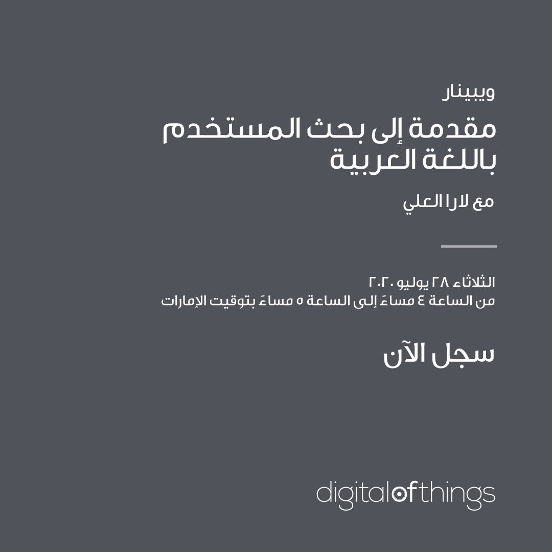 سجل الآن
lnkd.in/dAcsfu3