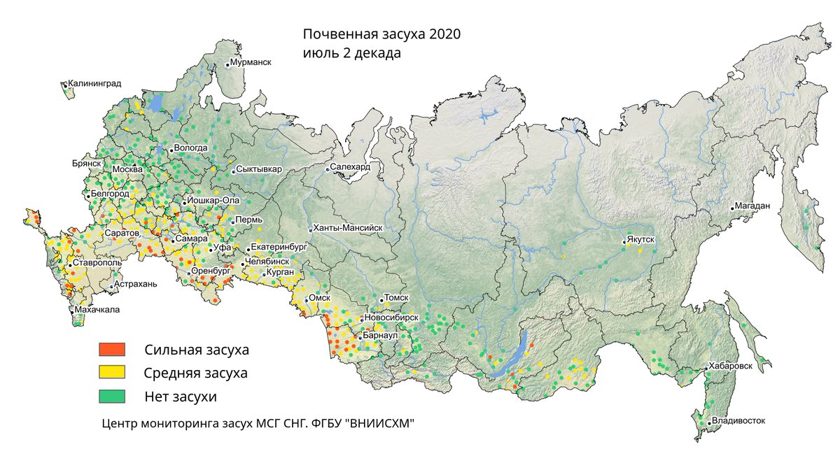 Районы суховеев. Карта засухи в России. Засухи и суховеи в России карта. Район распространения засухи. Карта засухи в России 2021.