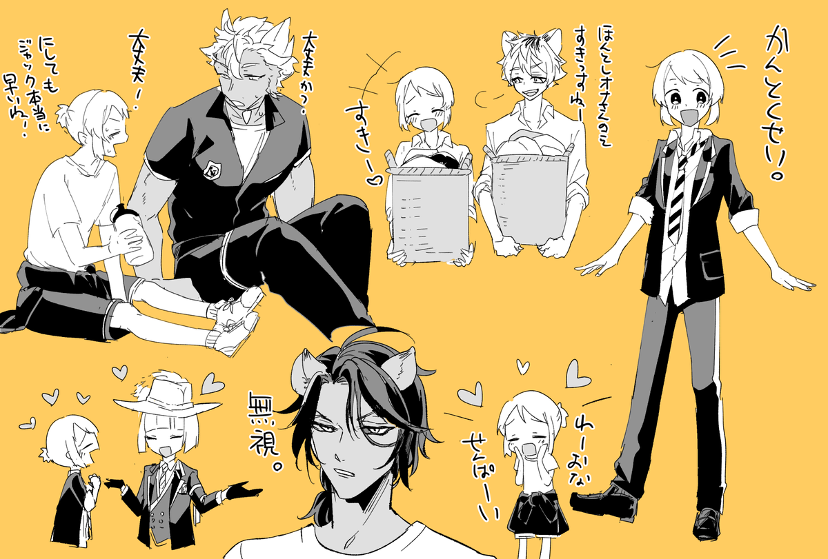 #かろらの1日1チャレンジ
17日目

??だけどまったく??してない
監督生新しい子です・・! 