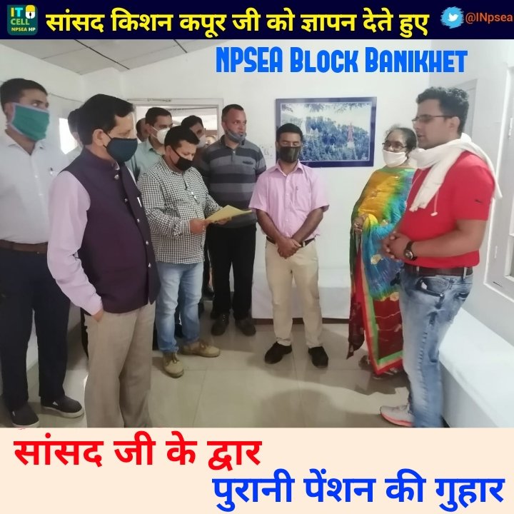 SAURABHVAID7's tweet photo. ना रुकेंगे, ना थकेंगे,
ना हारेंगे, ना निराश होंगे,
सिर्फ़ लड़ेंगे, आगे बढ़ेंगे,
पुरानी पेंशन की आवाज़ उठाते रहेंगे।
#पुरानी_पेंशन_बहाल_करो

@NPSEAHPOFFICIAL @INpsea @HamirpurIt @HpNpsea @NpseaK @NpseaC @BanganaNpsea @BlockNadaun @Pradeep_thakurk @KiranRa46042409 https://t.co/JThYW6Vjnc