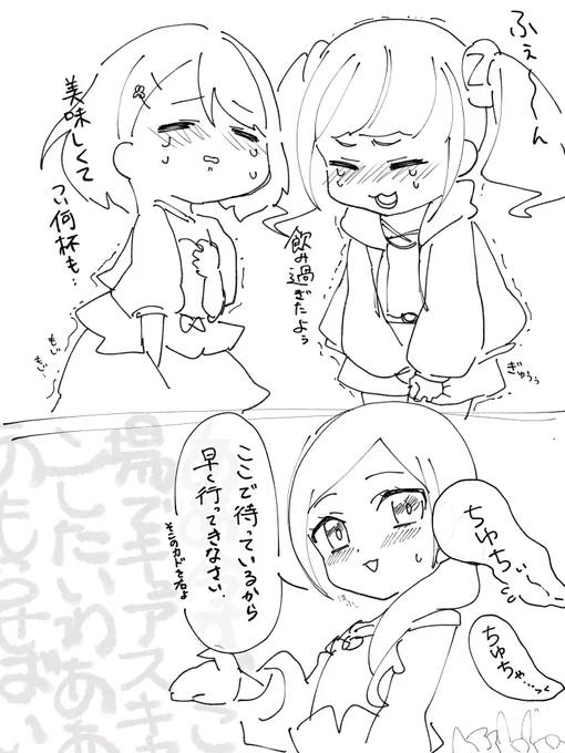 おといれ 