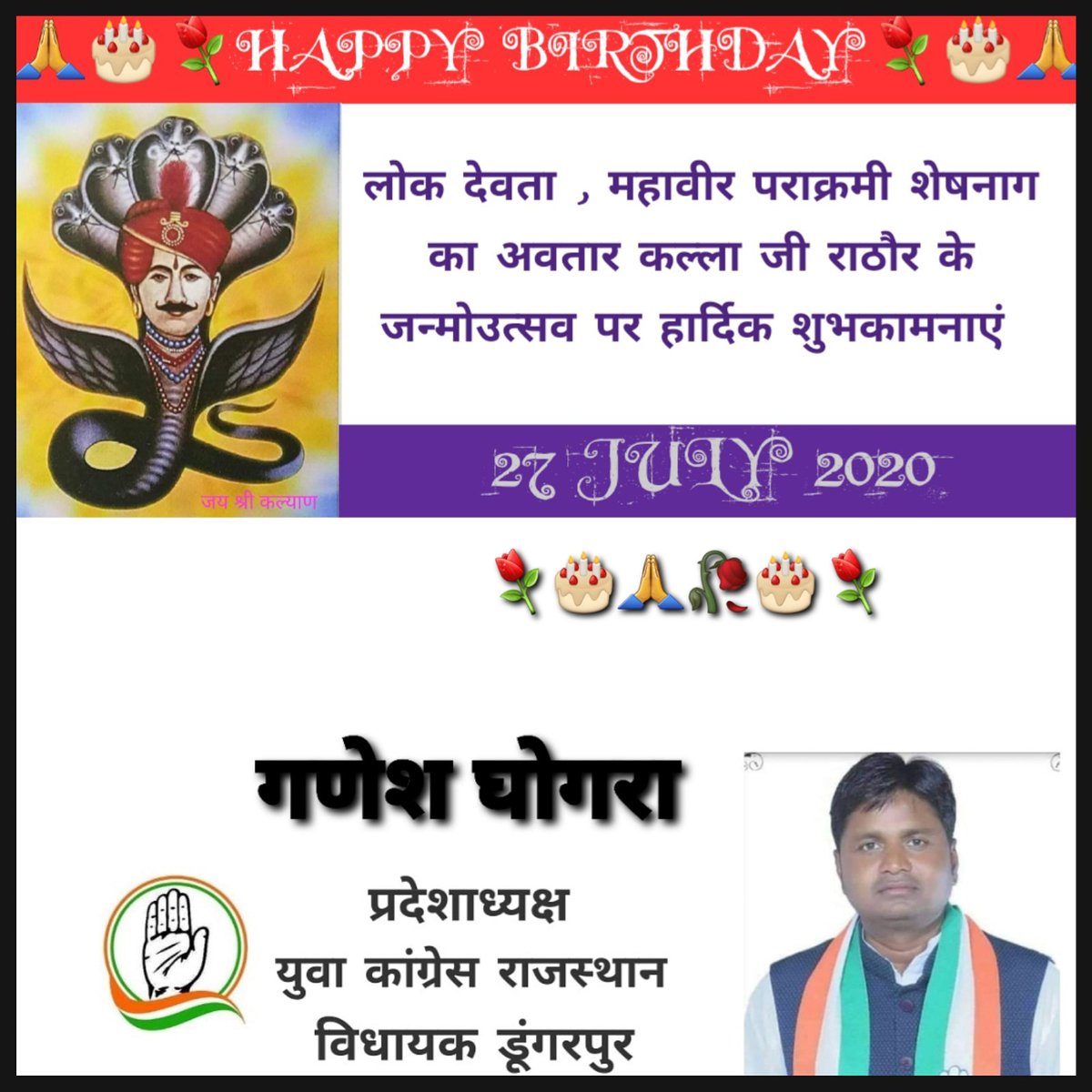 YOUTH CONGRESS tweet media