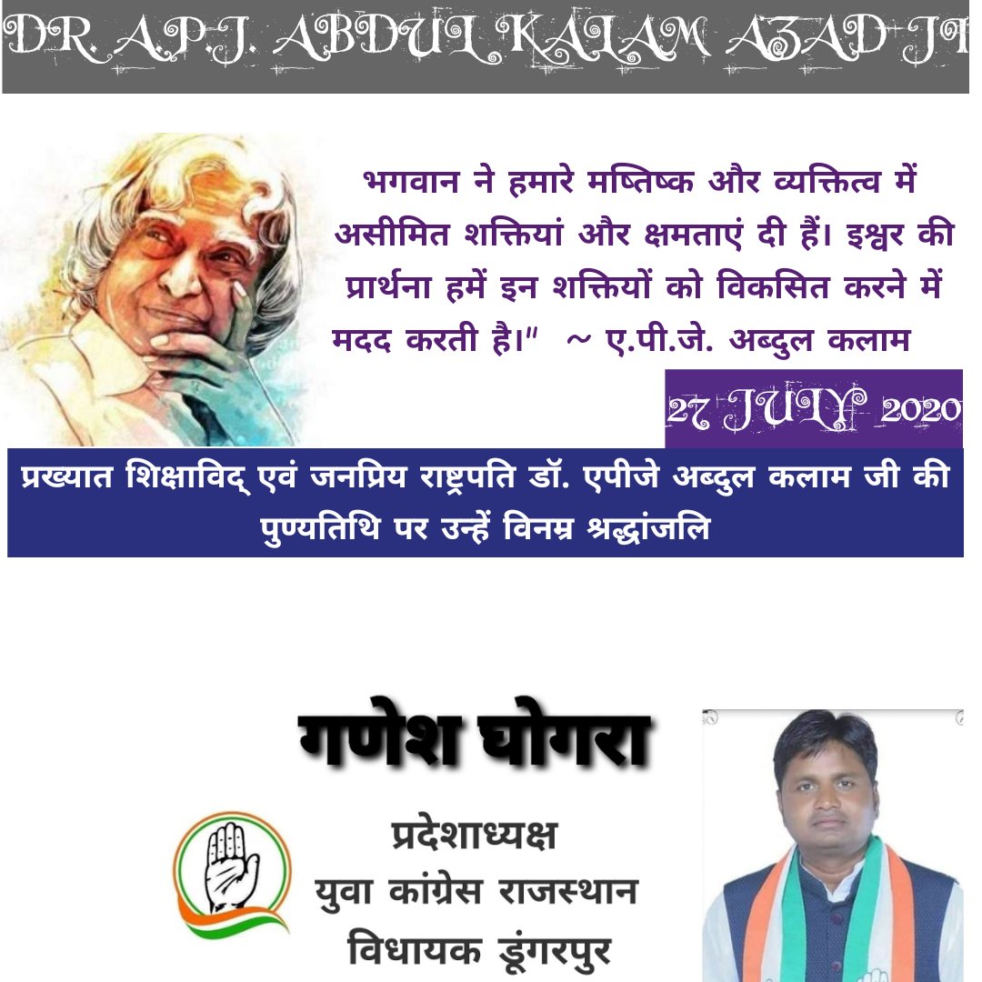 YOUTH CONGRESS tweet media
