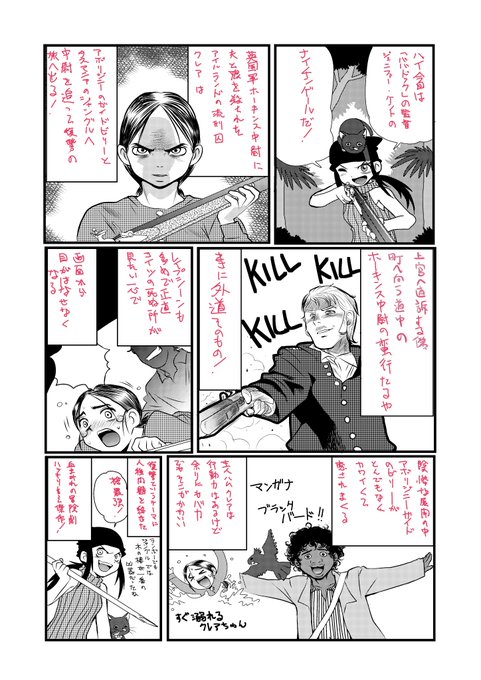 ナイチンゲールはほんとにお勧め 