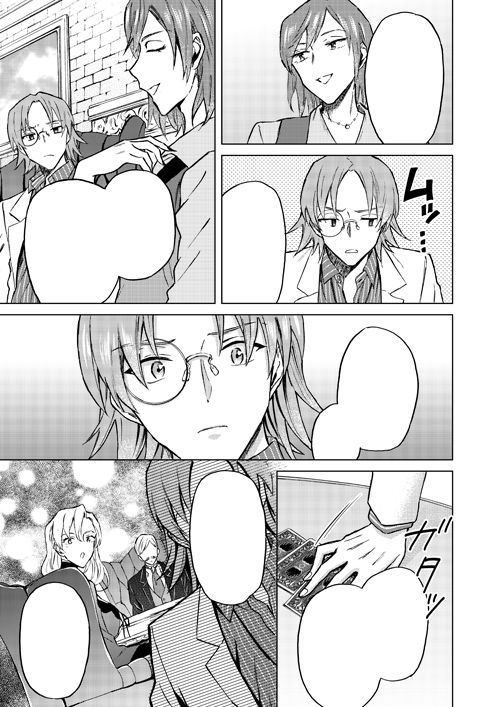 ばたこ シャバ難コミカライズ 発売中のコンプエース9月号に シャバの 普通 は難しい 22話を掲載いただいております 草の香りに酔って倒れたエルマはどうなってしまうのか そしてエルマのことが心配でたまらないホルストがとった行動とは お見かけの