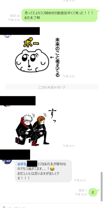 今起こったことを正直に話します。 