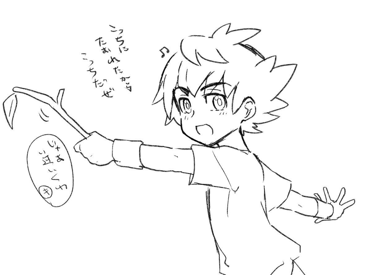 「少年デ 」かんのの漫画