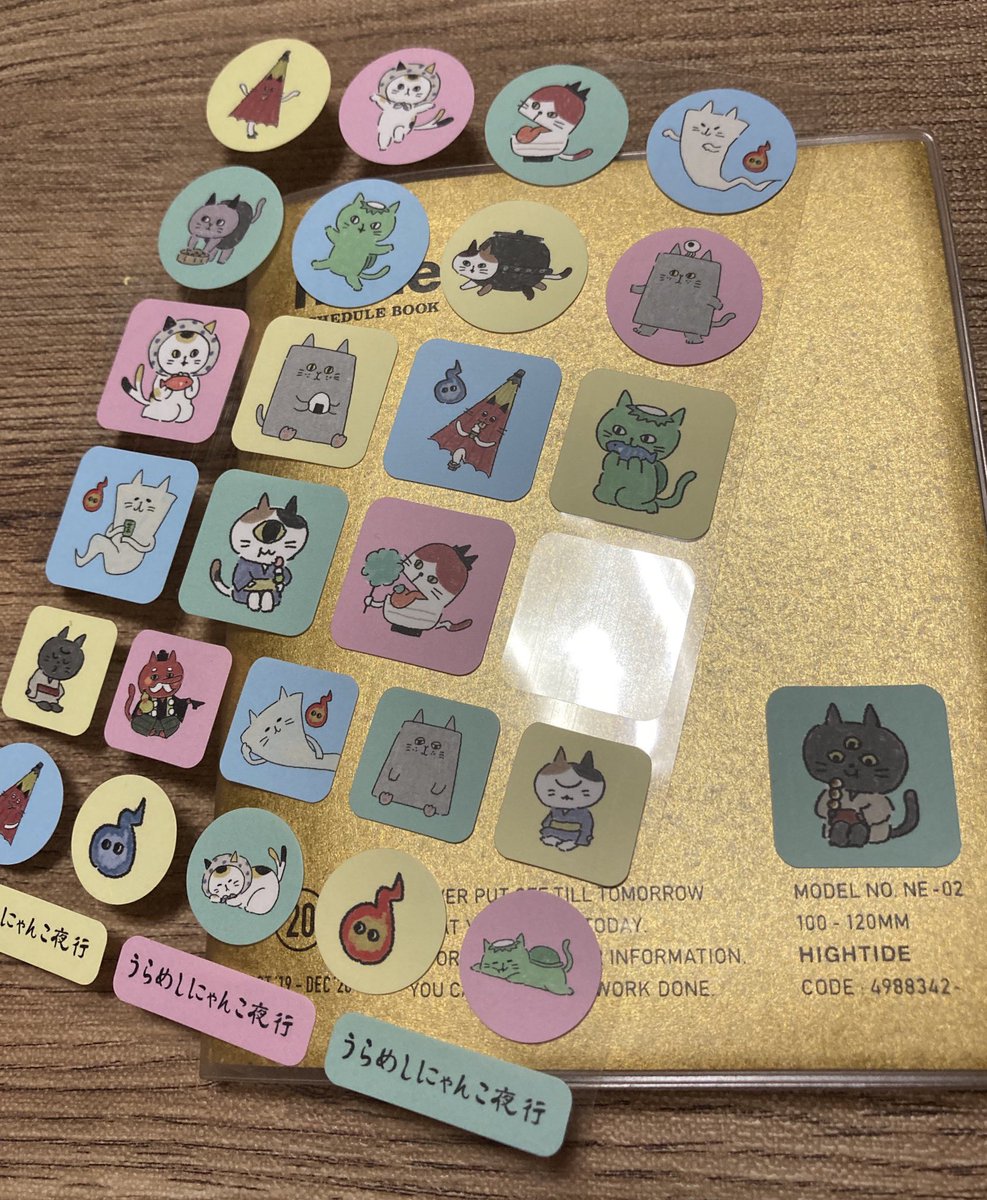 うらめし にゃんこ 夜行 うらめしにゃん