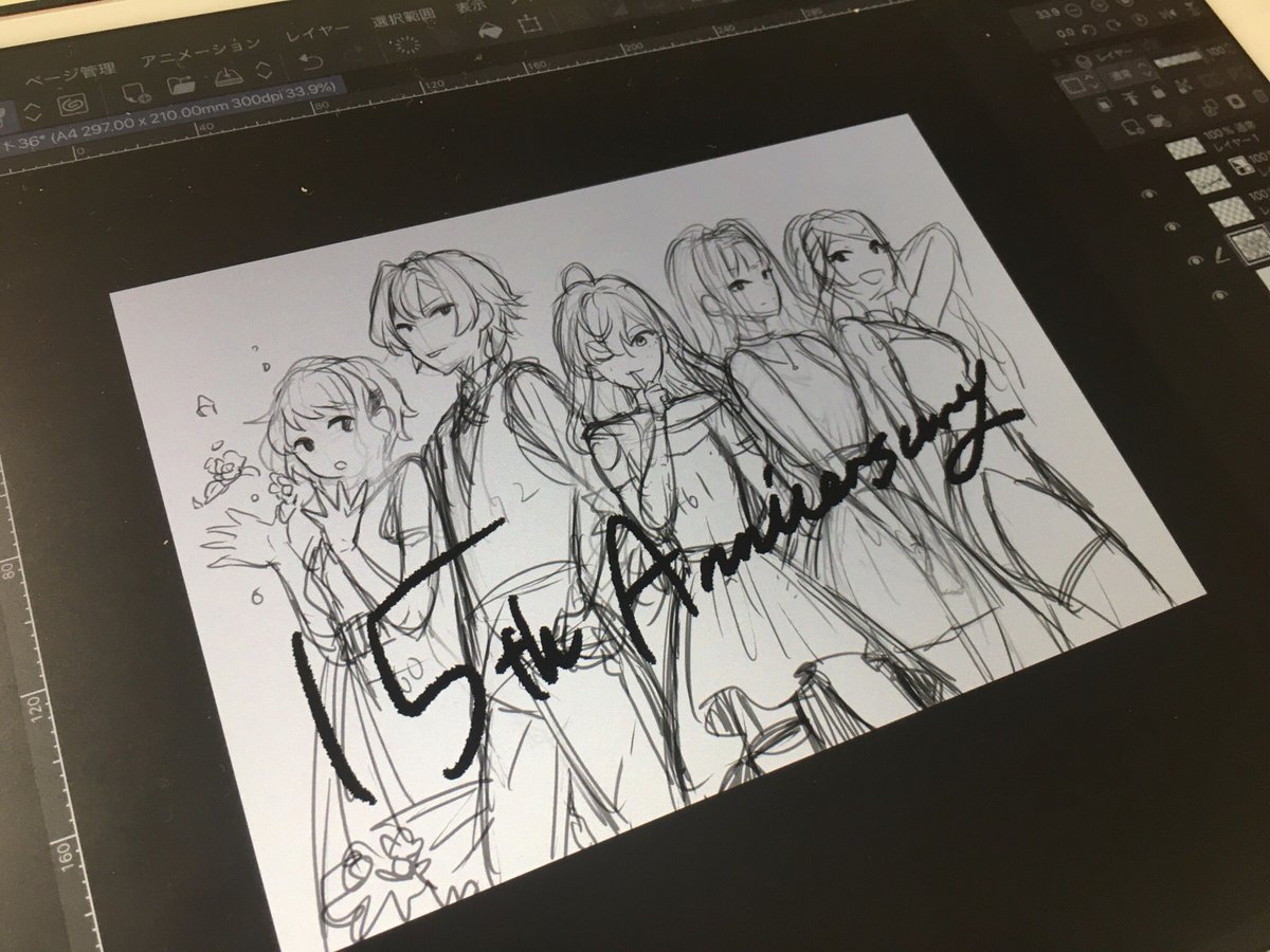 そのうち完成させよ! 