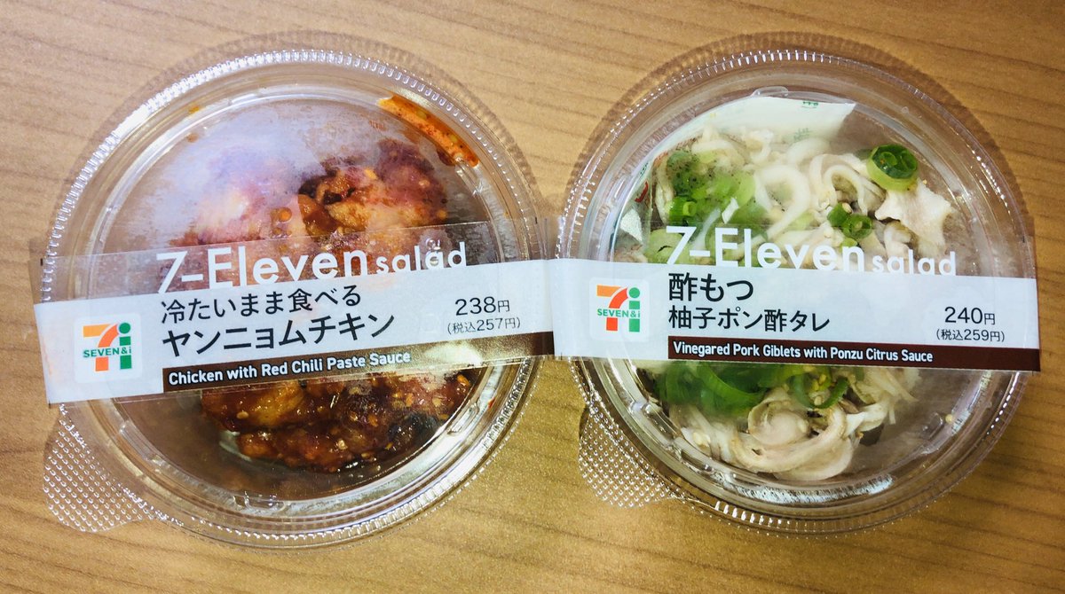 Egoshiani R59y28 みるくちゃんいつもありがとう セブン酢モツなんてあるんだね 俺豚モツ卸売なんで気になりました Twitter Egoshiani R59y28 みるくちゃんいつもありがとう セブン酢モツなんてあるんだね 俺豚モツ卸売なんで気になりました Twitter