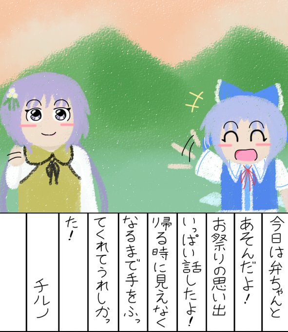 九十九弁 を含むマンガ一覧 いいね順 ツイコミ 仮 九十九弁 を含むマンガ一覧 いいね順 ツイコミ 仮