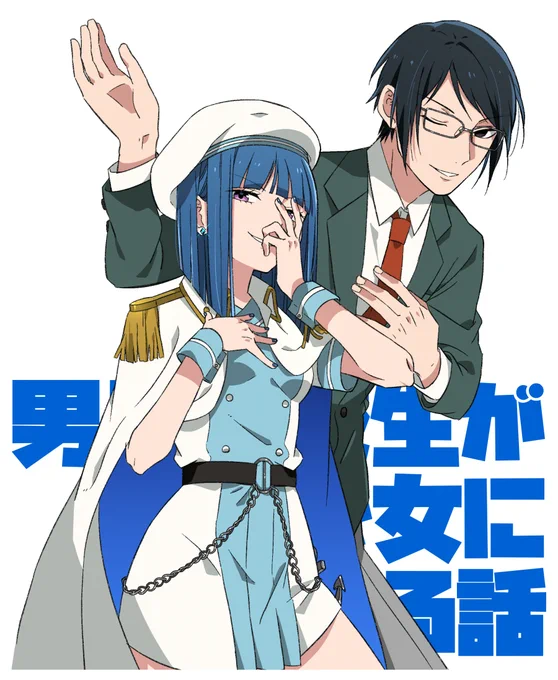 本日よりpixivコミック内マグシブにて『男子高校生が魔法少女になる話』の連載が始まってます!https://t.co/f5QVYuBj9S 
