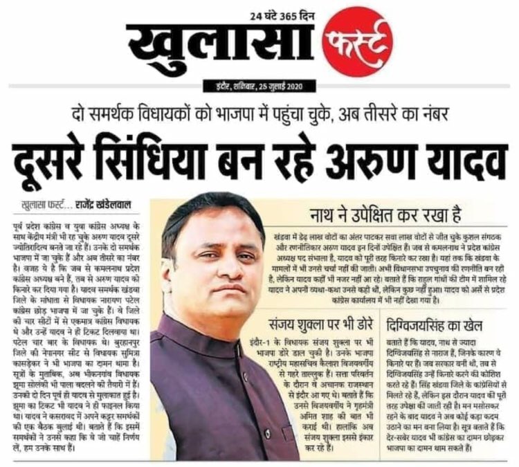 ravisamadhiyaa's tweet photo. 😂😂क्या मज़ाक़ है इन्हें जानता हीं कोन है हमारे महाराज का नाम लेकर लोकप्रियता   बटोरने वाले लोग #बिनाजनाधारवालेनेता @MPArunYadav 
#जयश्रीमंत चम्बल की शान मेरा नेता मेरा स्वाभिमान @JM_Scindia @BJP4MP https://t.co/m7Vtu7X84K