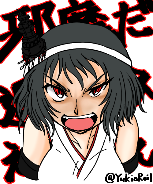 山城は綺麗なんですよね…そのせいで描くのめっちゃ難しいんですけども 