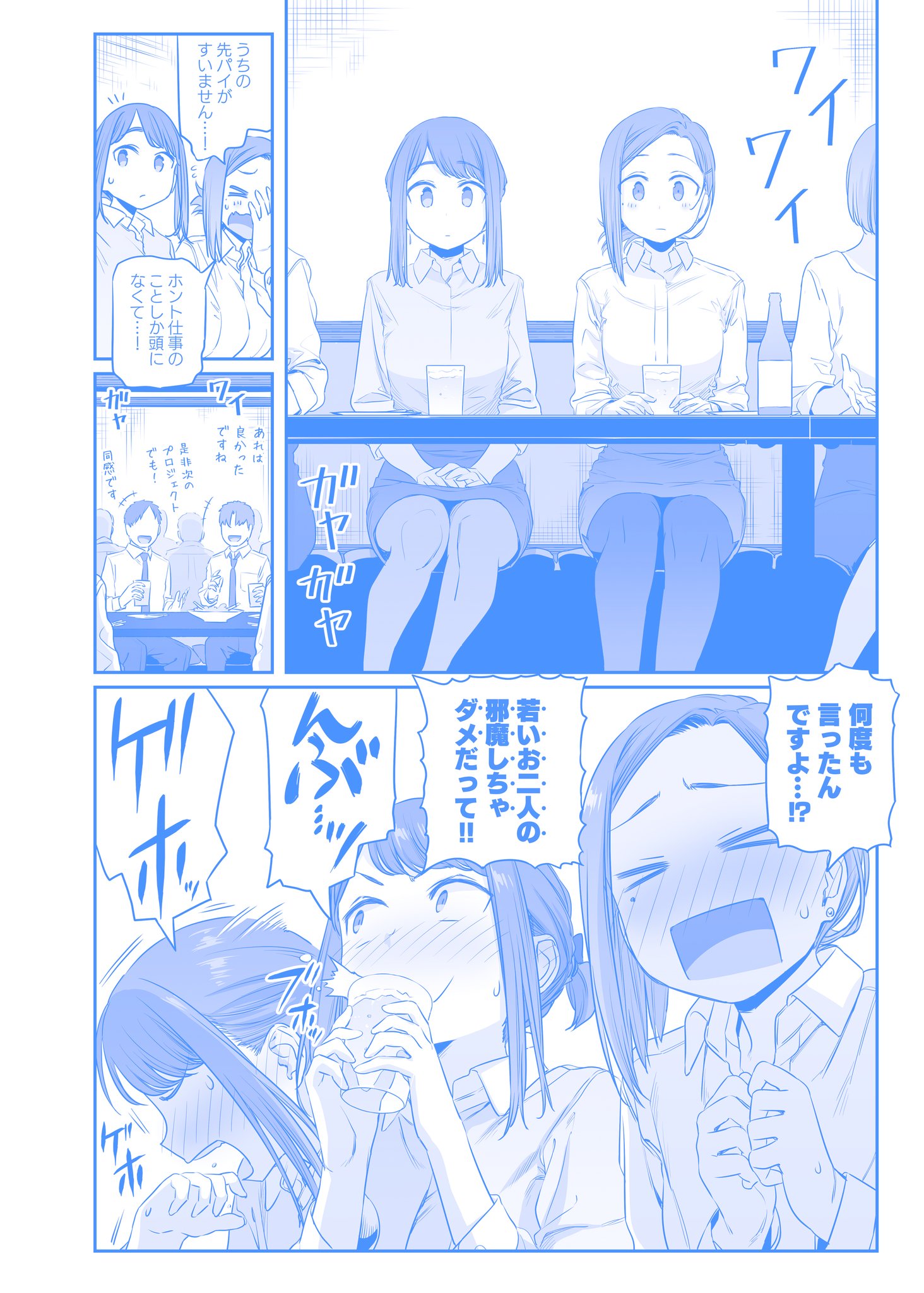 比村奇石 比村のパートでは 後輩ちゃん たわわ 視点で同期ちゃんたちとの馴れ初め のエピソードを描かせてもらいました 比村奇石 比村のパートでは 後輩ちゃん たわわ 視点で同期ちゃんたちとの馴れ初め のエピソードを描かせてもらいました