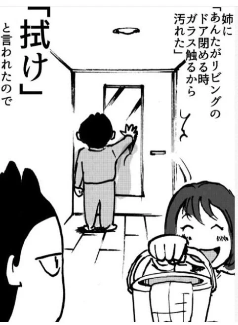 姉と前歯。
(1/5) 