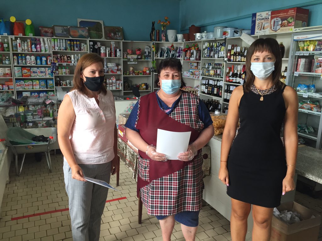 penzyakov_np's tweet photo. Совместно со специалистами Администрации района с прошедшим праздником «Днём работников торговли» поздравили руководителей и работников торговых объектов, вручили им почетные грамоты Министерства агропром комплекса и развития сел. территорий Ульяновской обл и Администрации района https://t.co/XVwZGSEl8k