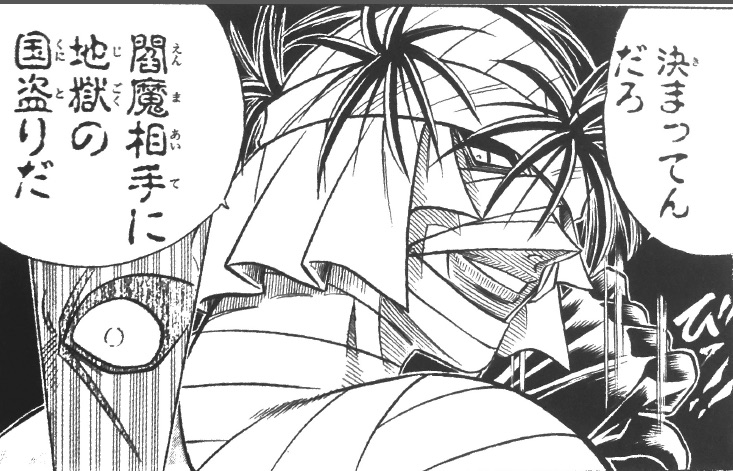 @SIU0813 この先が地獄だって?  ならば 