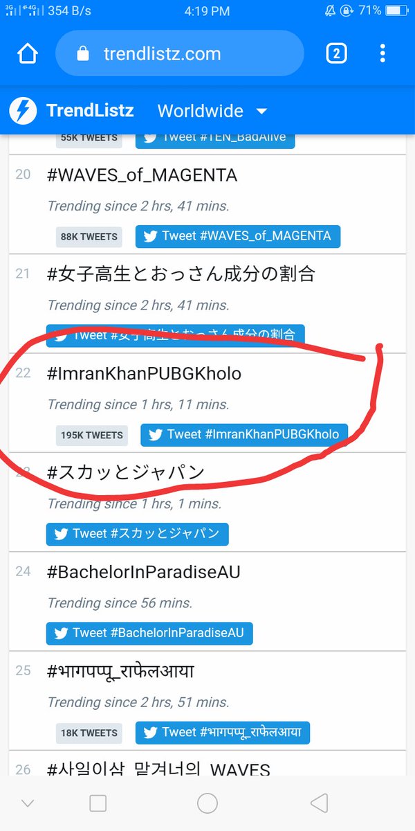 Marioo3826's tweet photo. We Are Trending world widely
Unban Pubg
@ImranKhanPTI
#ImranKhanPUBGKholo https://t.co/sAqm3xf92W