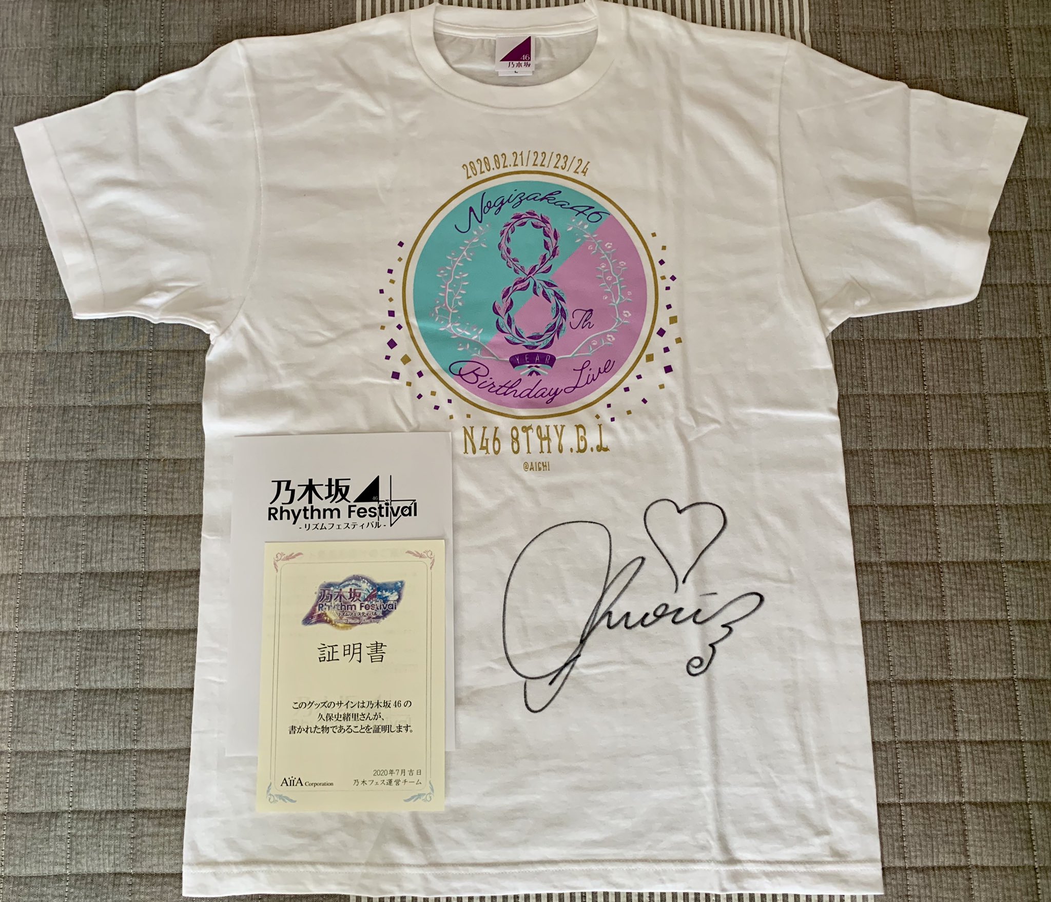 乃木坂46 久保史緒里　直筆サインTシャツ　乃木フェス