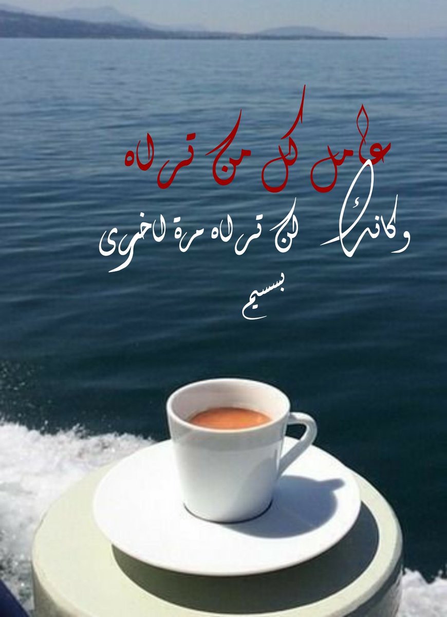 بسسيم tweet media