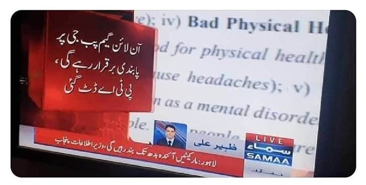 whyaliwhy's tweet photo. Judge jani, PTA ne apka hukam nai mana isko orwaa do ab bsss
#pubgunban #PTAbc https://t.co/CVfAiNQoSt