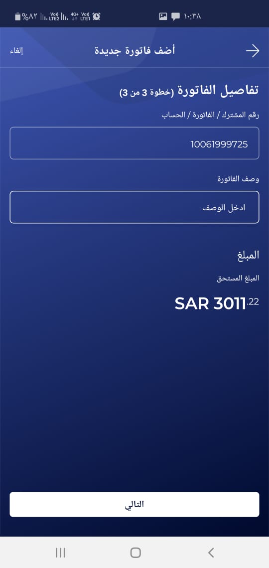 Lena70098699's tweet photo. اللهم يامن لايعجزك شيء في الارض ولا في السماء سخر لنا سدادها والطيبين من خلقك
اسألكم بالله تساعدونا ياوجيه الخير 
#فرجت_مع_العشر https://t.co/EmQfzPnwqe
