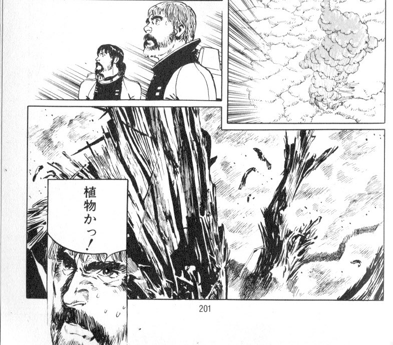 Masa Planetary Log 星野之宣さんの 01夜物語 最終話のひとつ前のエピソード 緑の星のオデッセイ 謎の宇宙船が発射されたベテルギウスの惑星で遭難し 助けを求めて住民を探した末 知的生物はすでに衰退し 植物が宇宙に種子を飛ばしていたものだっ