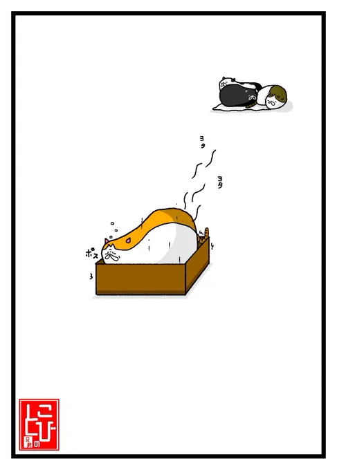 新たなる寝床を発見すると
みんな移住してくる‥ネコ

#猫がいる暮らし #猫のいる幸せ #猫 #イラスト #絵 #新たな #寝床 #移住 #キャパオーバー 