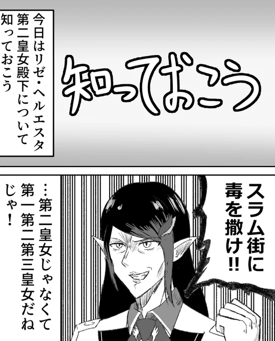 にじさんじについて知っておこう 