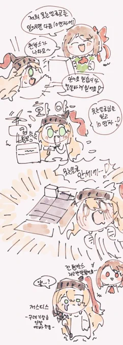 웃는 얼굴교를 믿으세요 