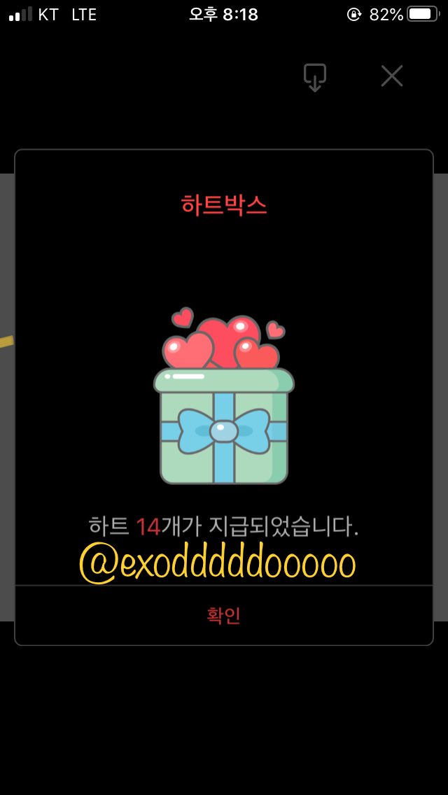 exodddddooooo's tweet photo. 화이탱💪
#오늘의_운세_하트박스 #최애돌 https://t.co/UcaaY2Z8Cd