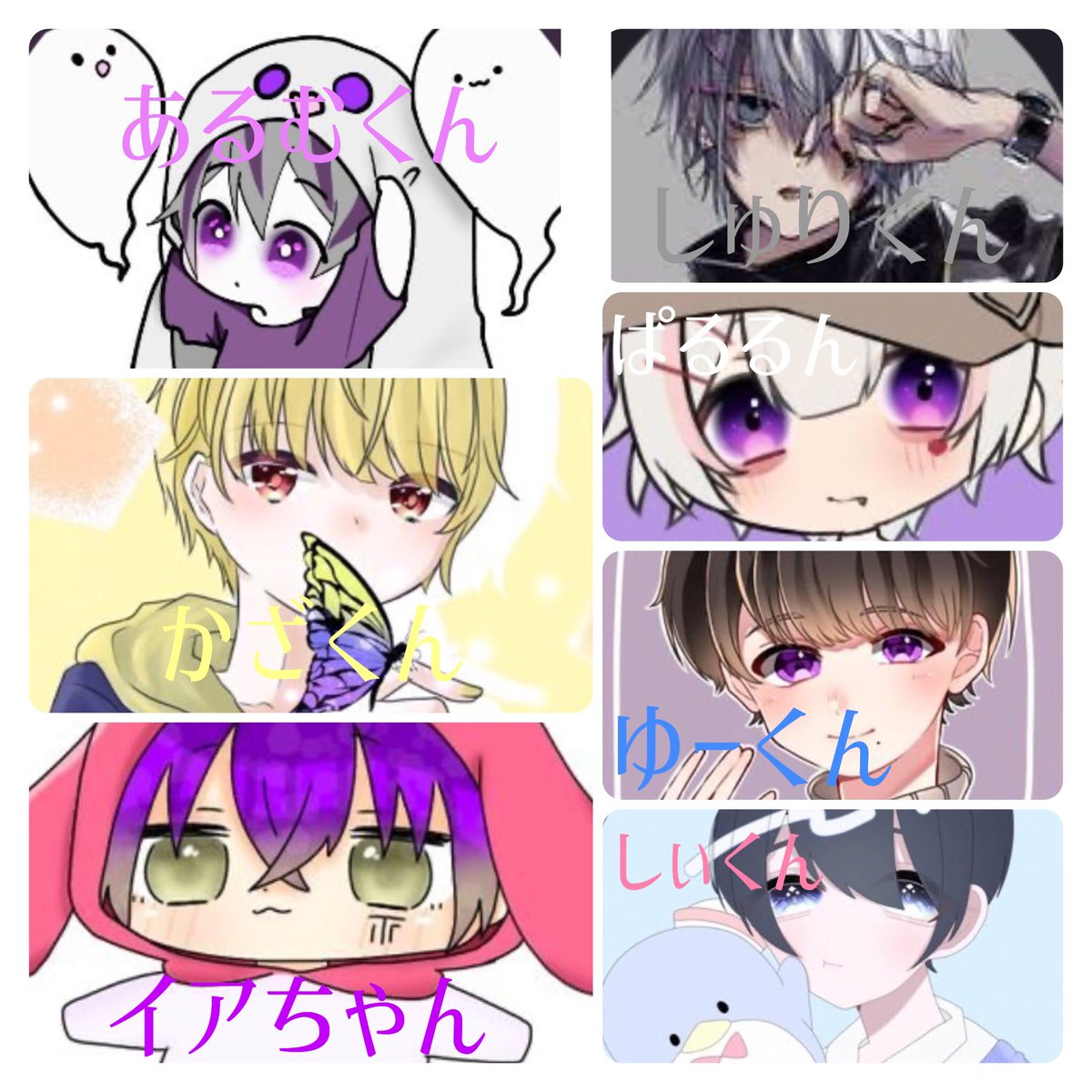 runa7_clover's tweet photo. 作った！いつもありがとう！
1枚目→最推しの枠で仲良くしてるみんな💗
2枚目→LisPonで仲良くしてるみんな♡
3枚目→私が好きなショタボくんたち♡♡
4枚目→ユニットのメンバー🍀
みんないつもありがとうᐡ⸝⸝>  ̫ <⸝⸝ᐡ💗 https://t.co/d8Sbe9Tfxc