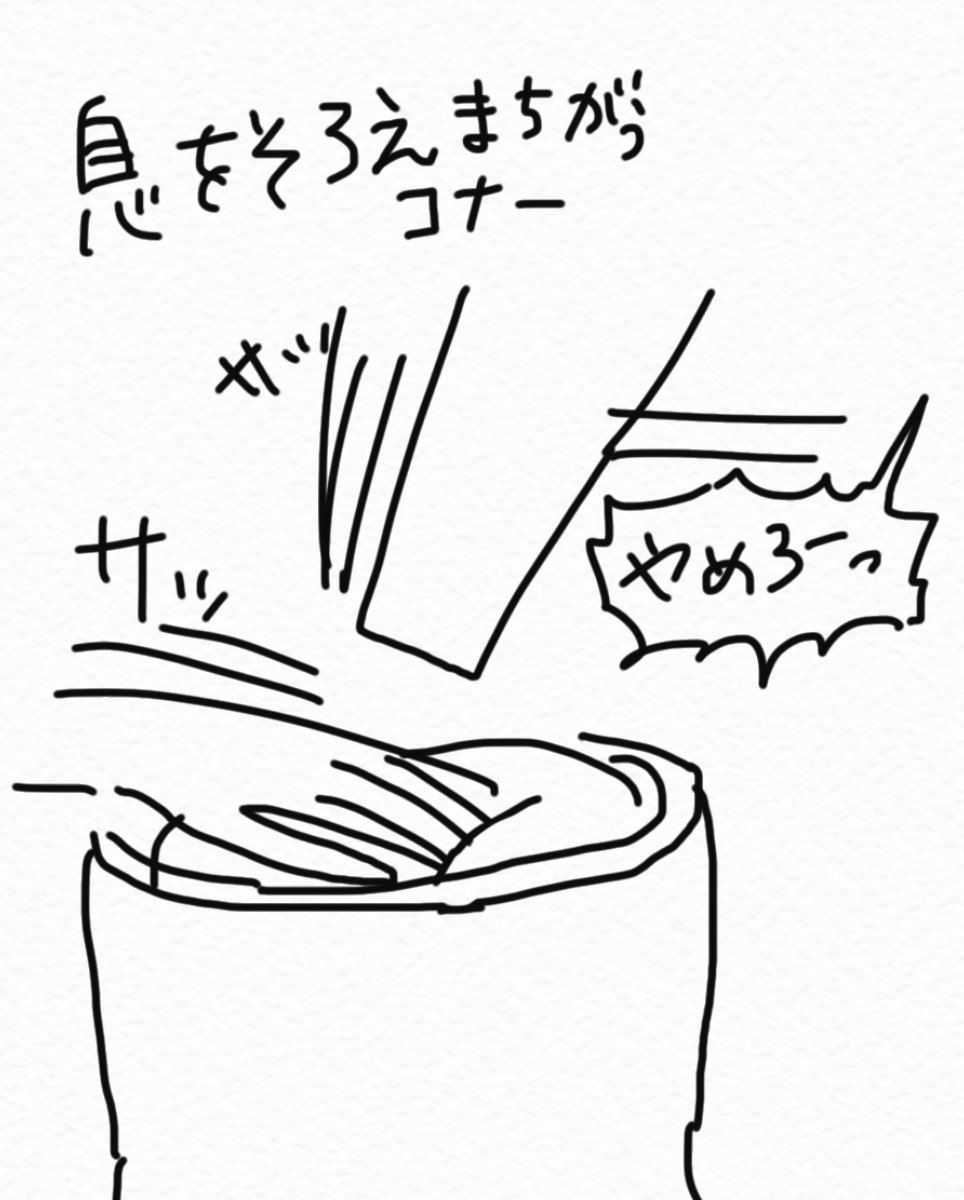 Twoucan ゲームの話しかしない佐波丈史 Saza Fo4