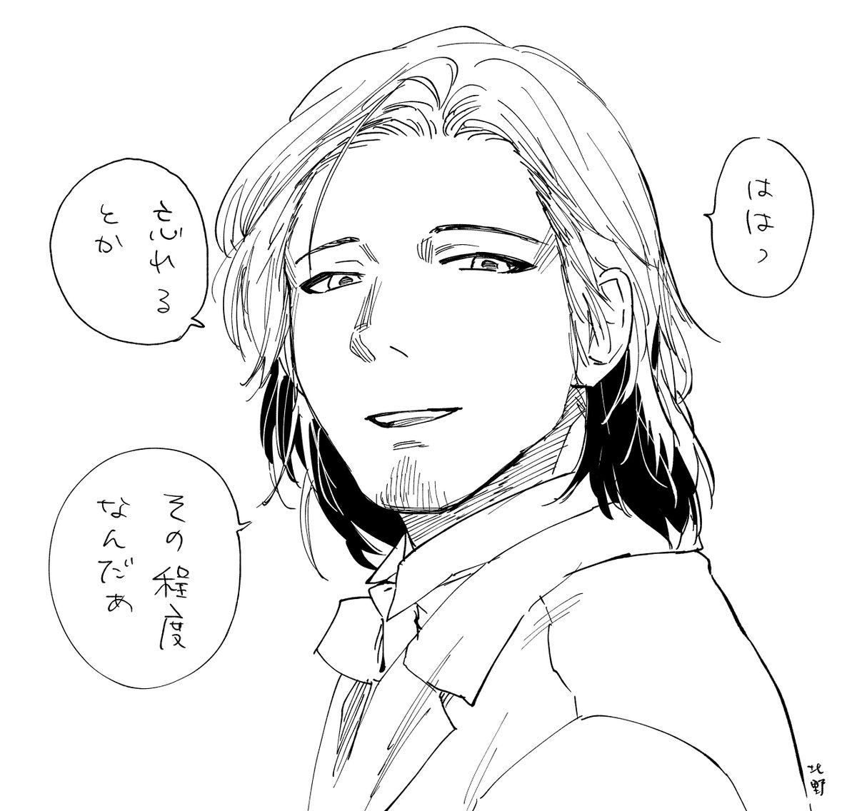 あああブッチャーの誕生日忘れてたー11年7月24日です 北野詠一 Kitano Eiichiの漫画