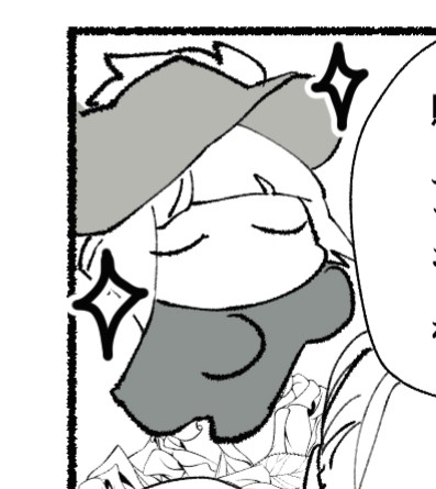 何気にこのルさんお気に入り 